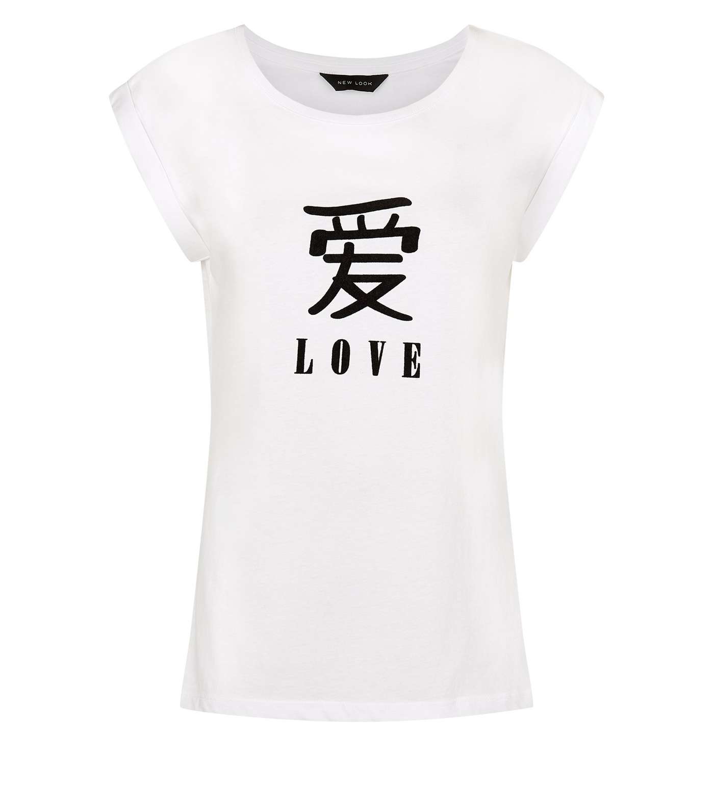 White Love Flocked Symbol T-Shirt Image 4