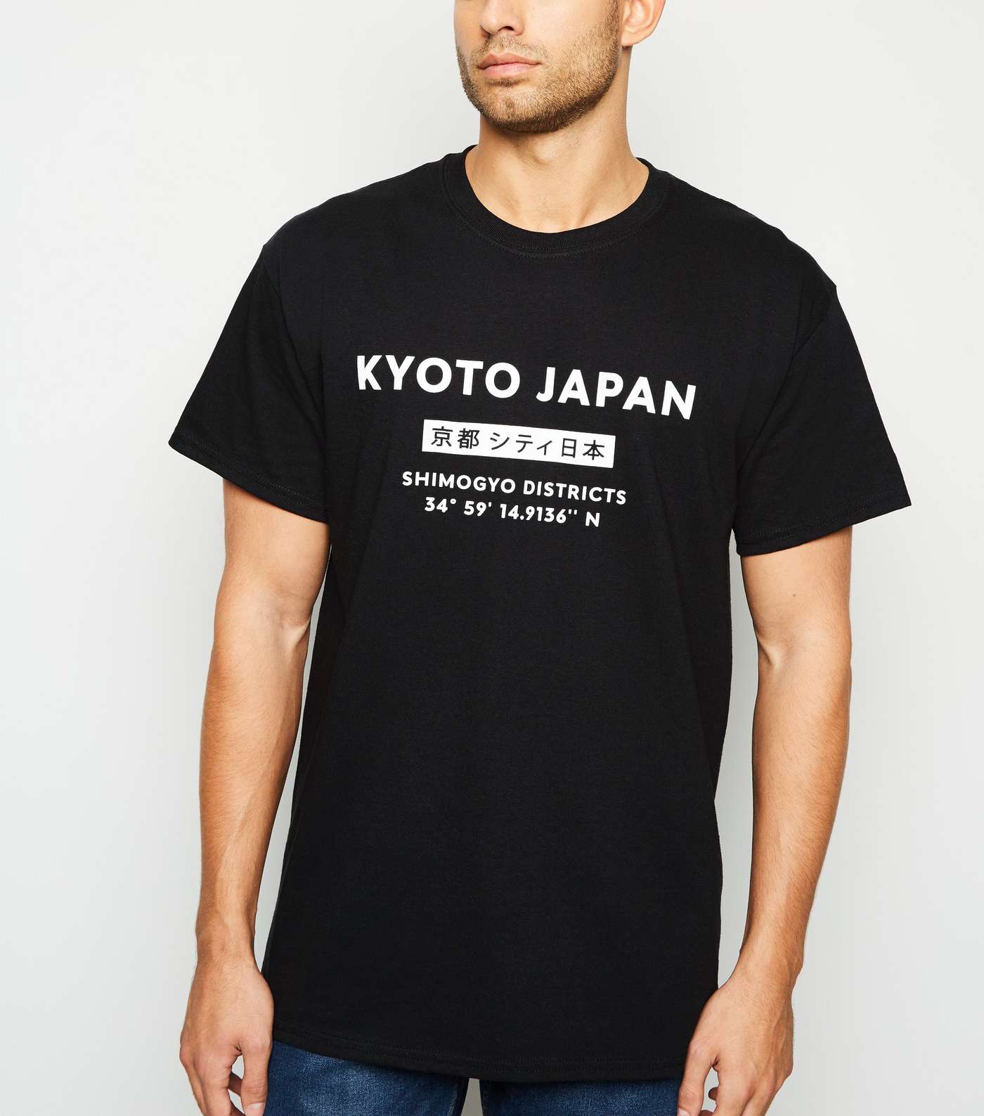 Black Kyoto Japan Slogan T-Shirt