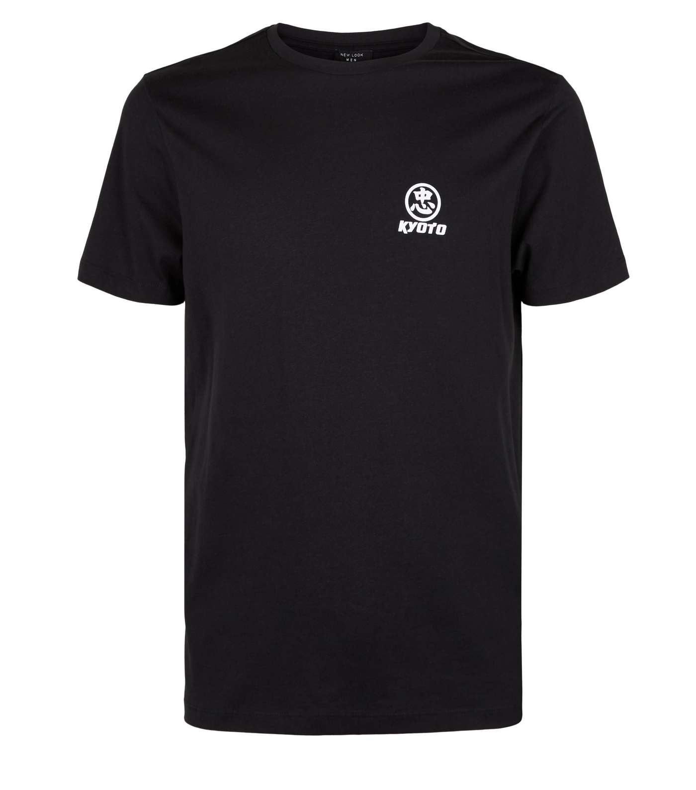 Black Kyoto Motif T-Shirt Image 4