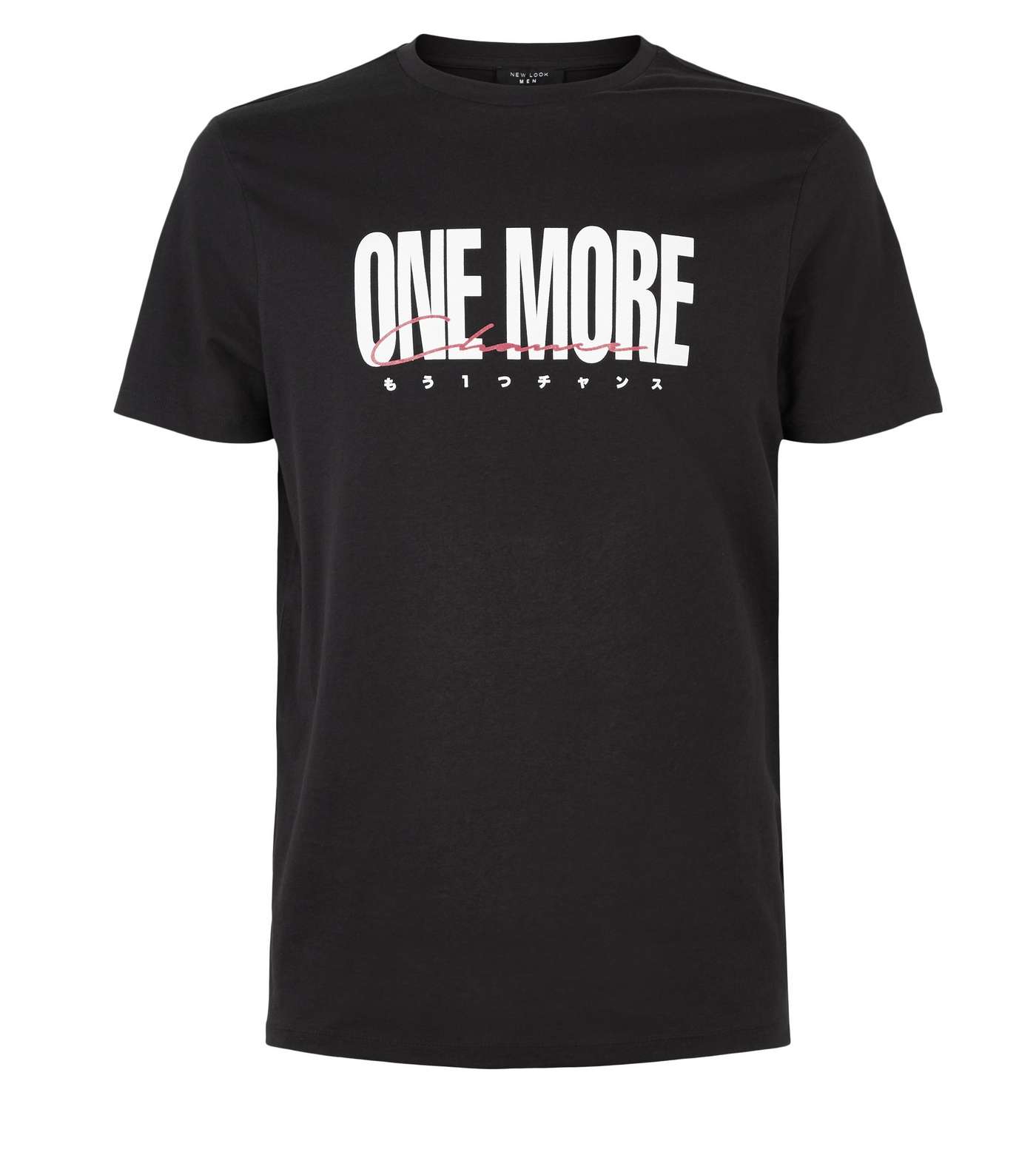 Black One More Slogan T-Shirt Image 4
