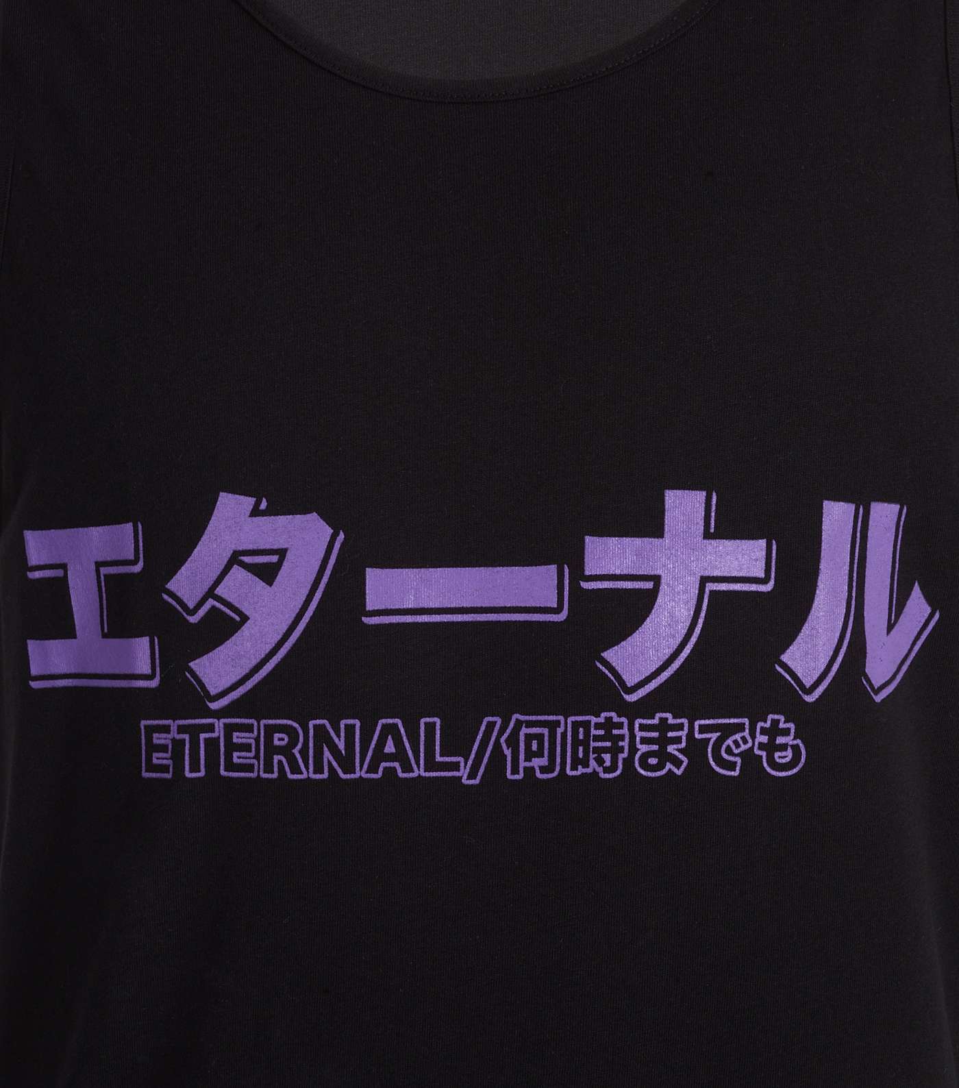 Black Eternal Slogan Vest Image 3