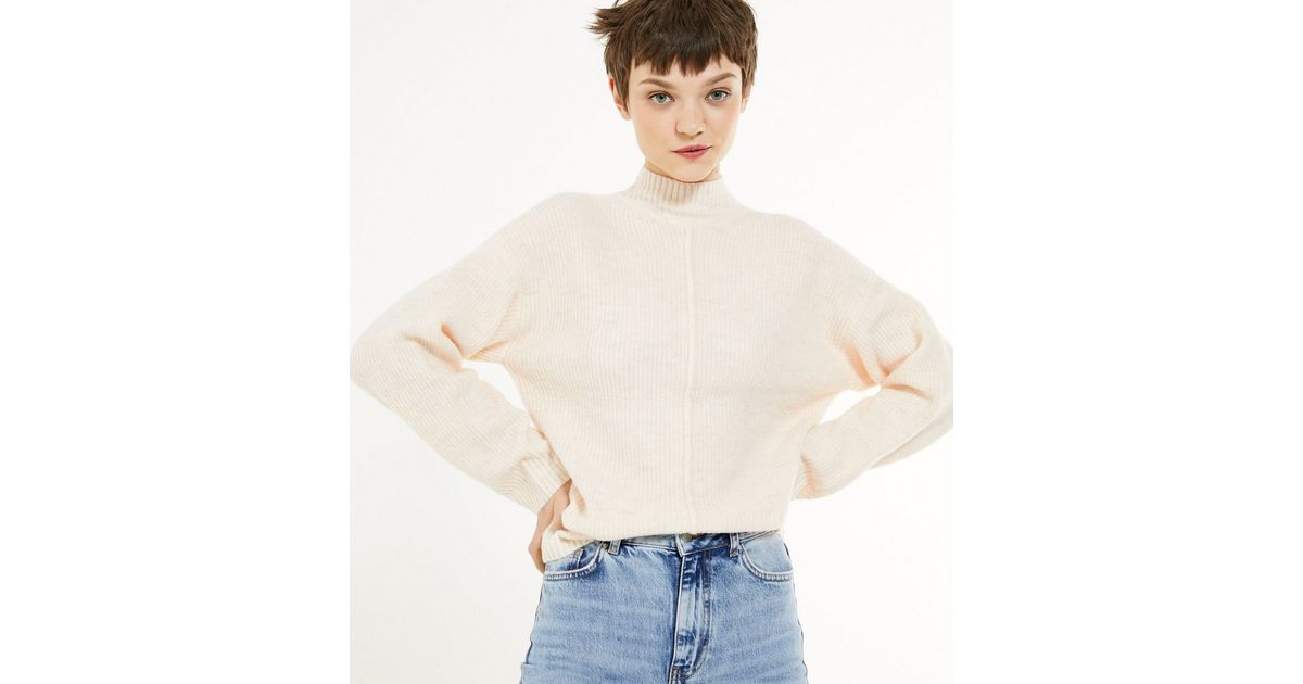 Cream High Neck Seam Front Jumper New Look