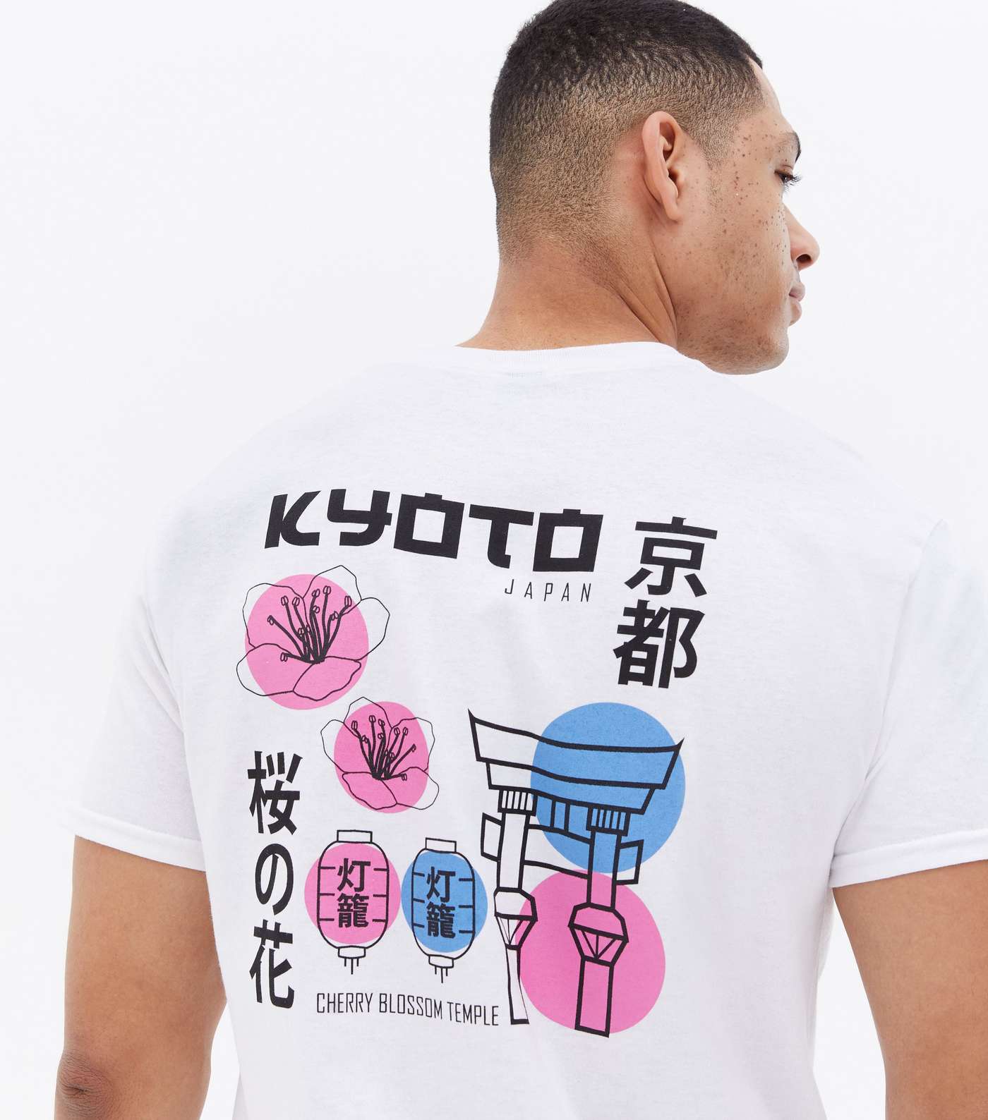 White Kyoto Japan Logo T-Shirt Image 3