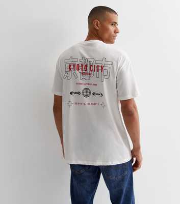 White Cotton Kyoto City Front and Back Logo Oversized T-Shirt