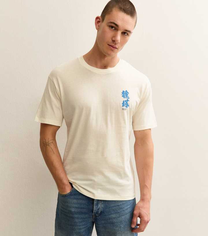 Jack & Jones Cream Dragon Print T-Shirt